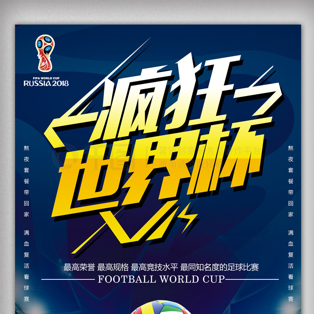 搜索