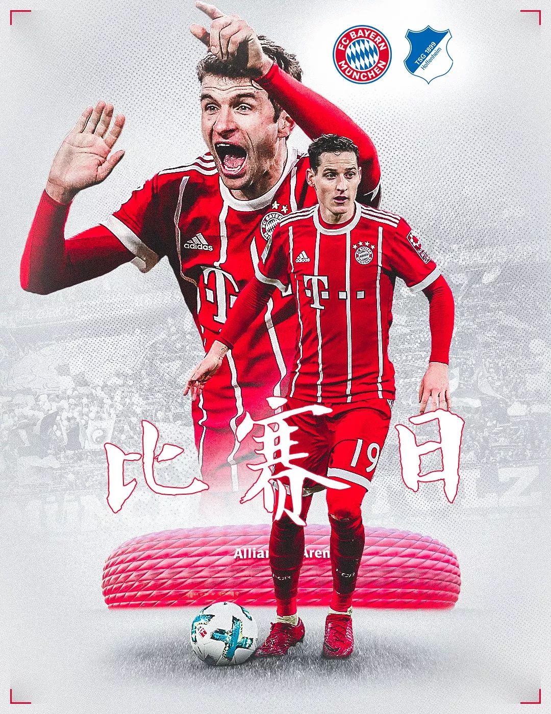 上多
